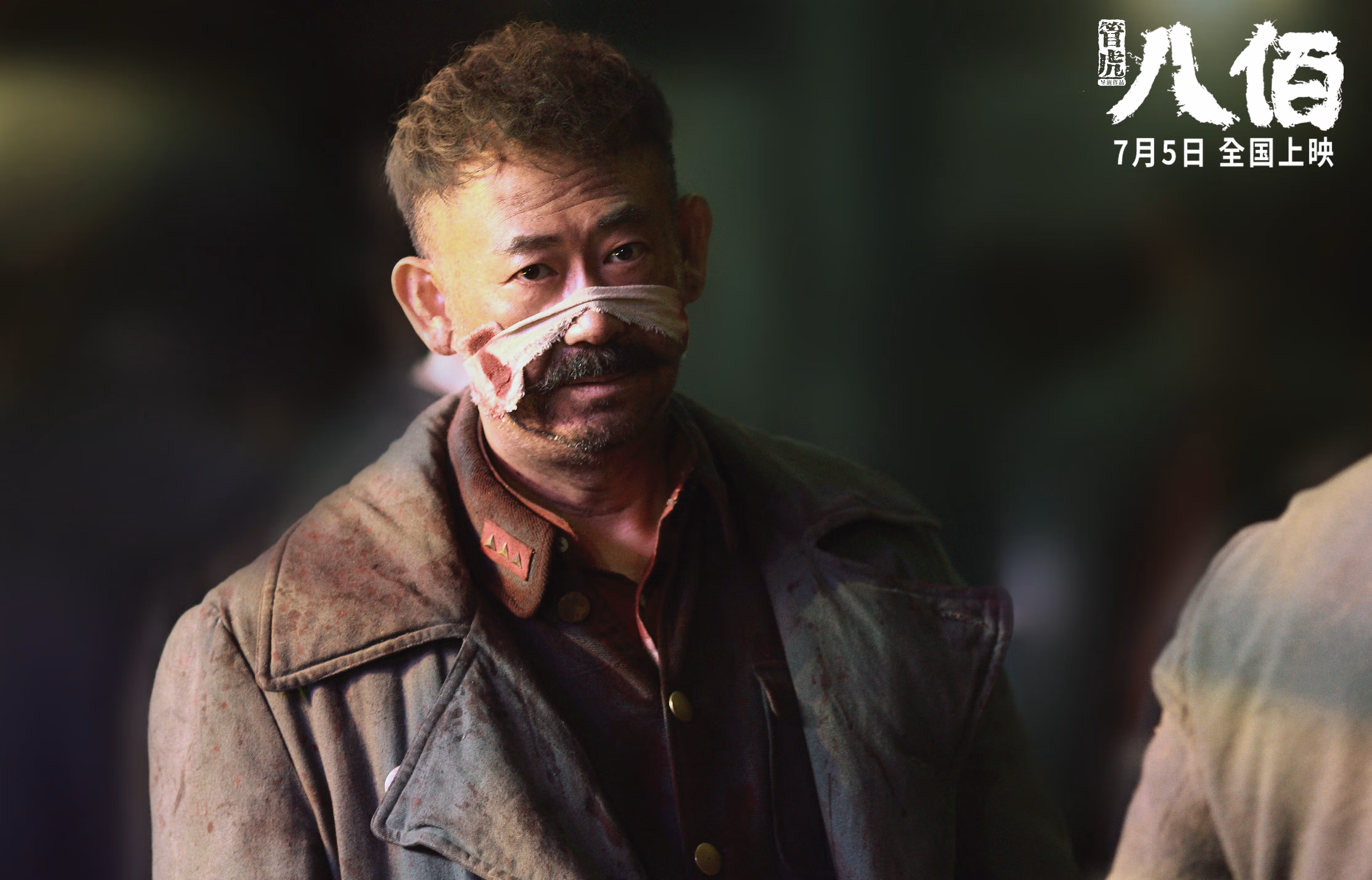 上海海港连续多场保持零封,上海诲港